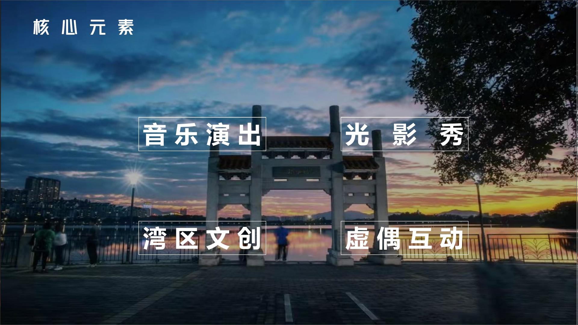 守数影视持续拓展跨界合作版图